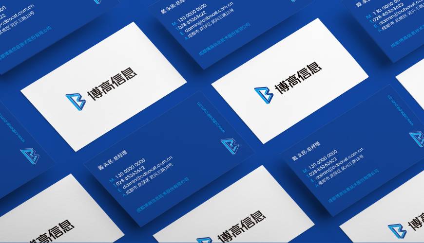 成都VI設計——體驗傳播的定義