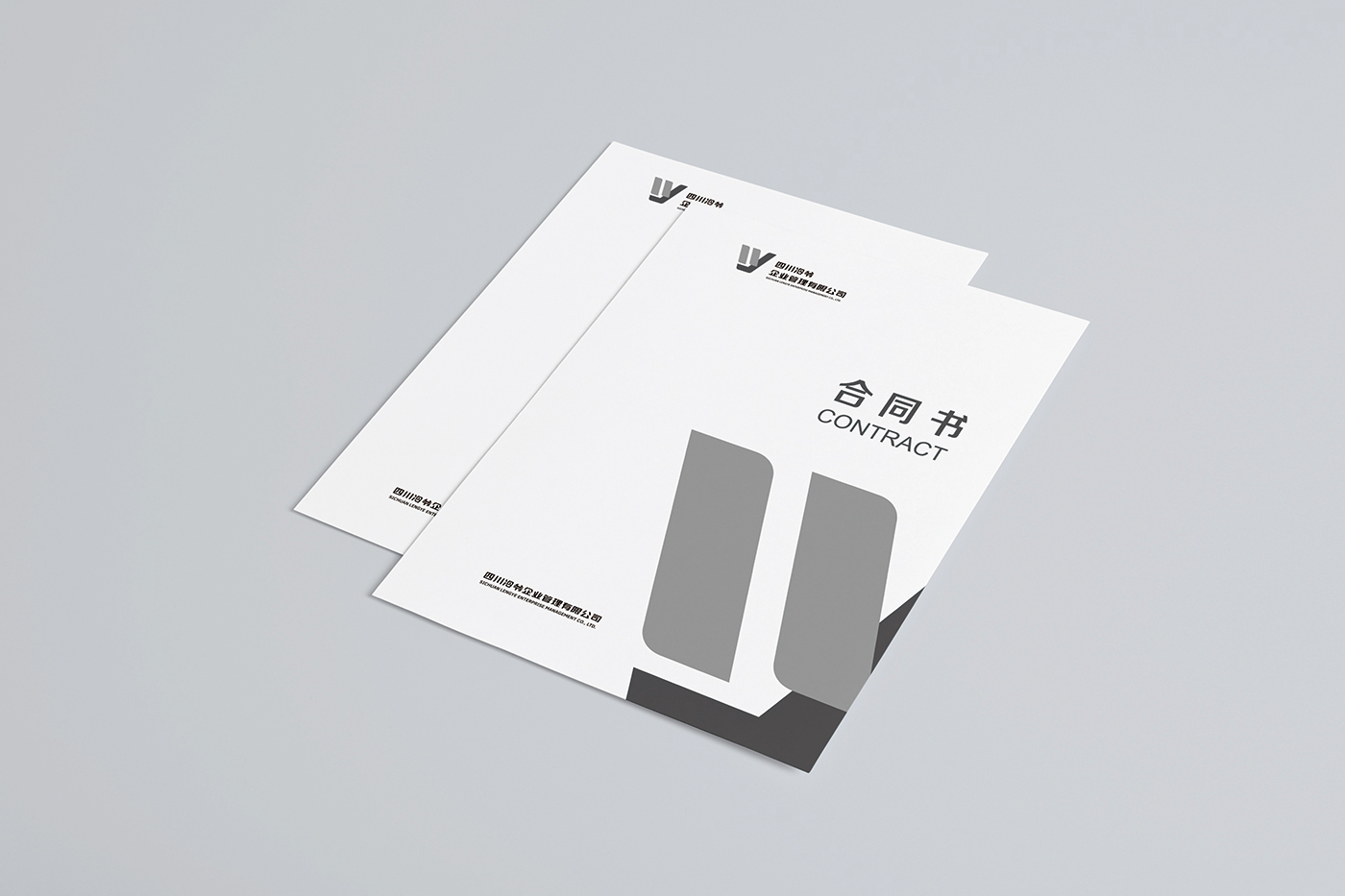 四川冷爺企業(yè)管理有限公司6