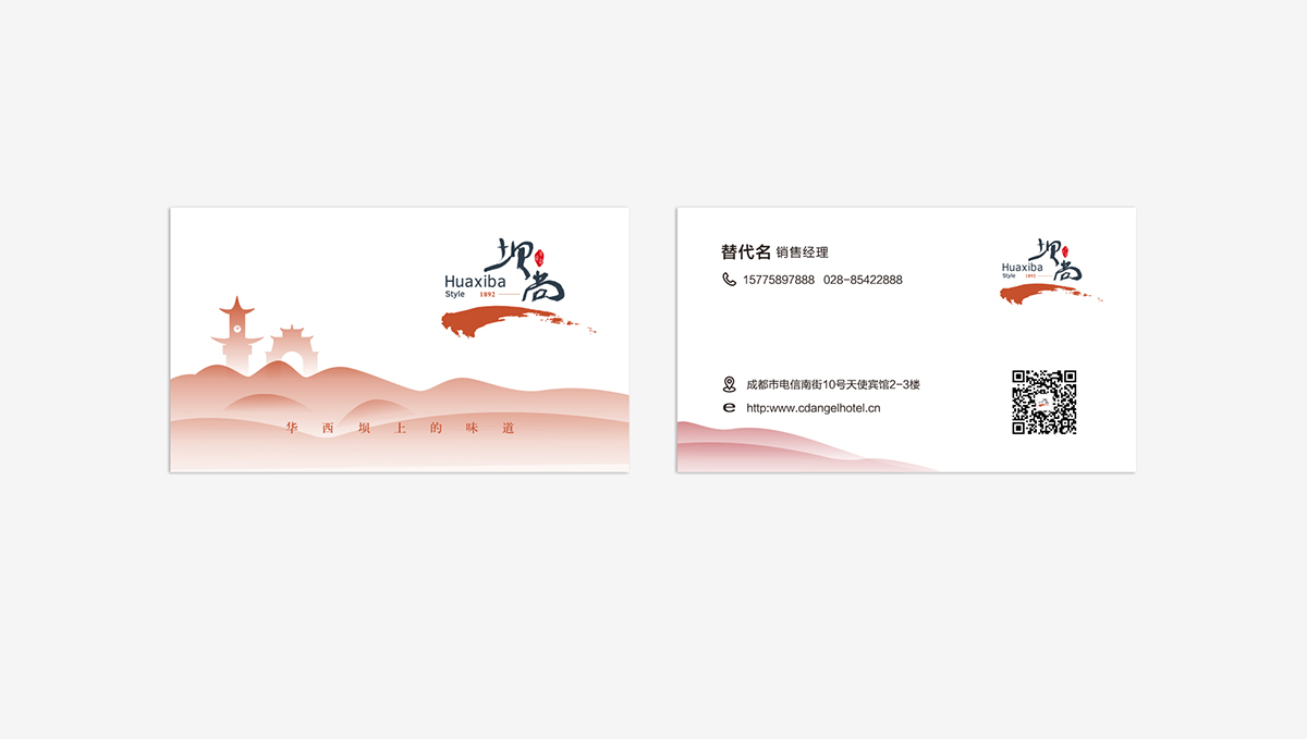 壩尚5