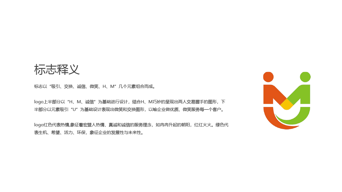 宏盟二手車13