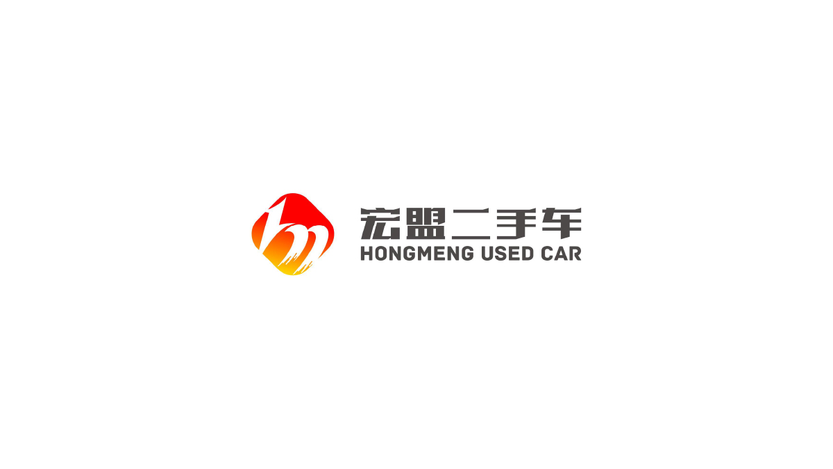 宏盟二手車37