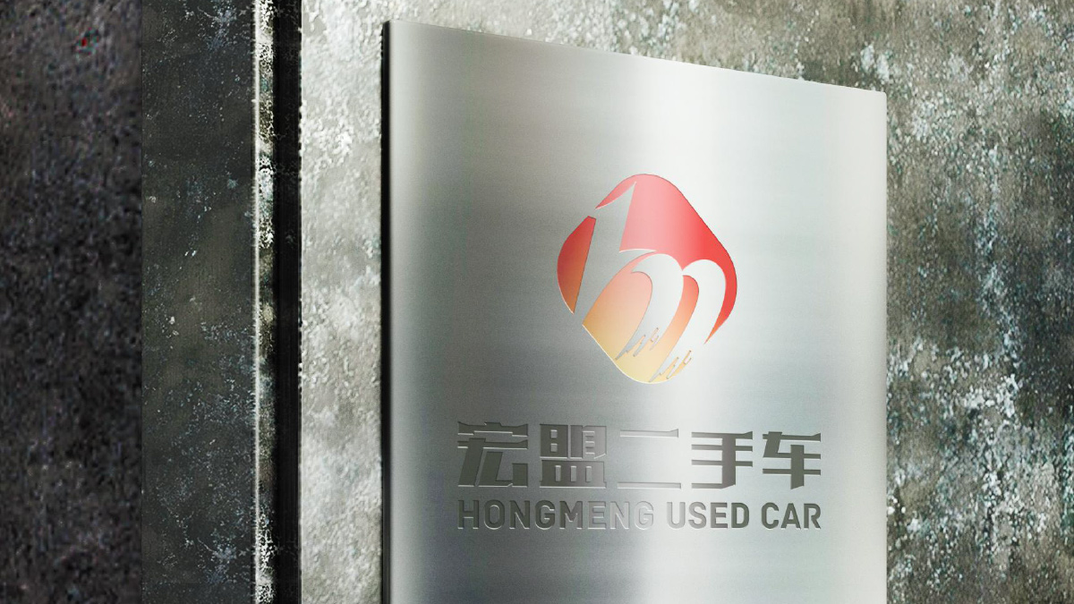 宏盟二手車47