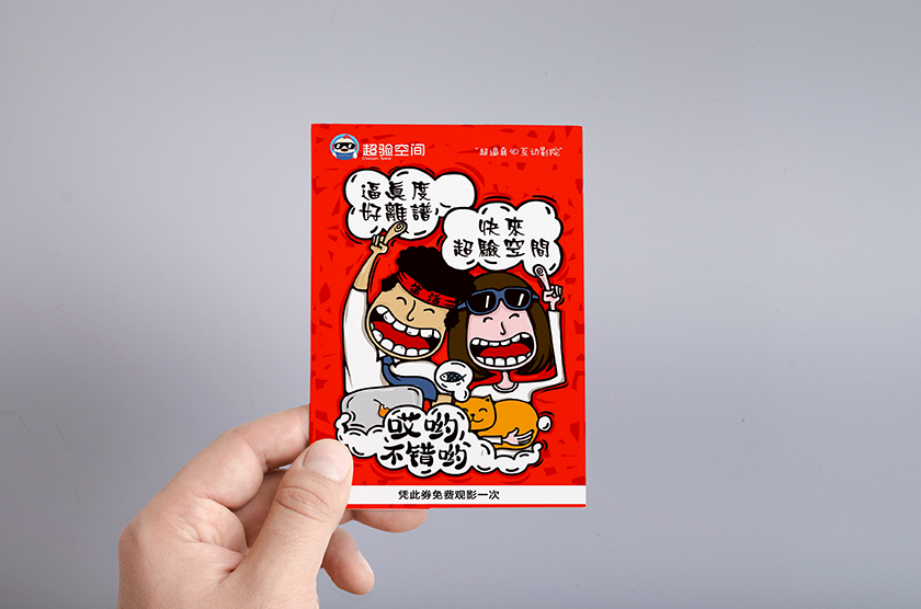 超驗(yàn)空間10