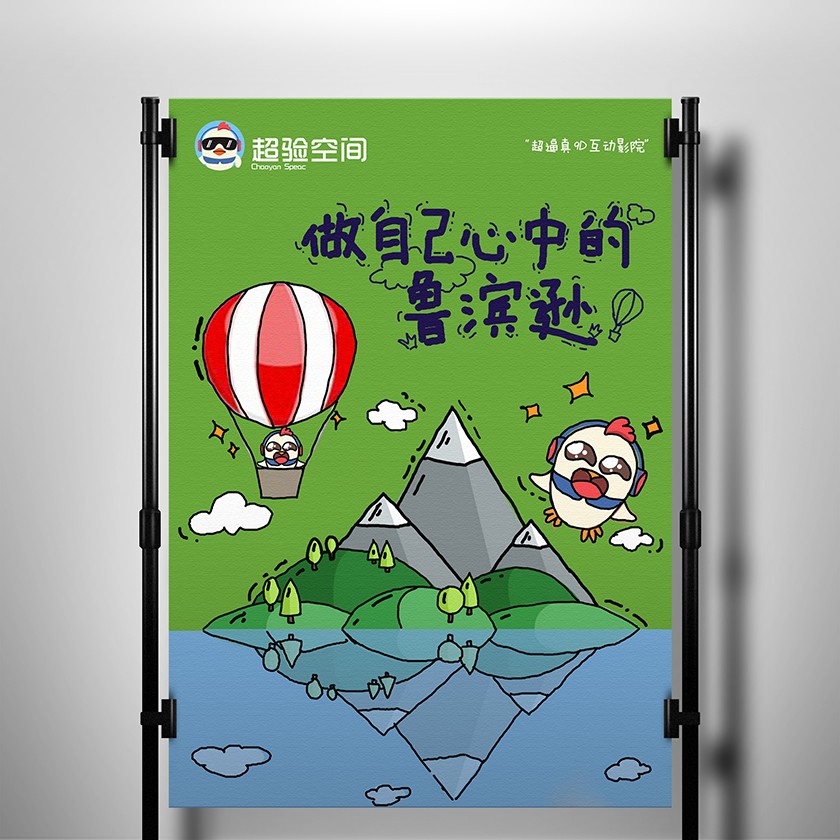 超驗(yàn)空間13