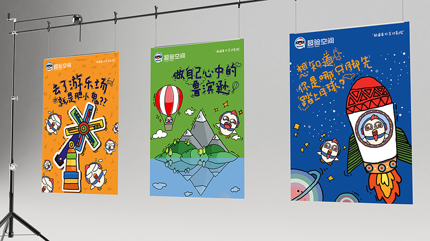 超驗(yàn)空間12