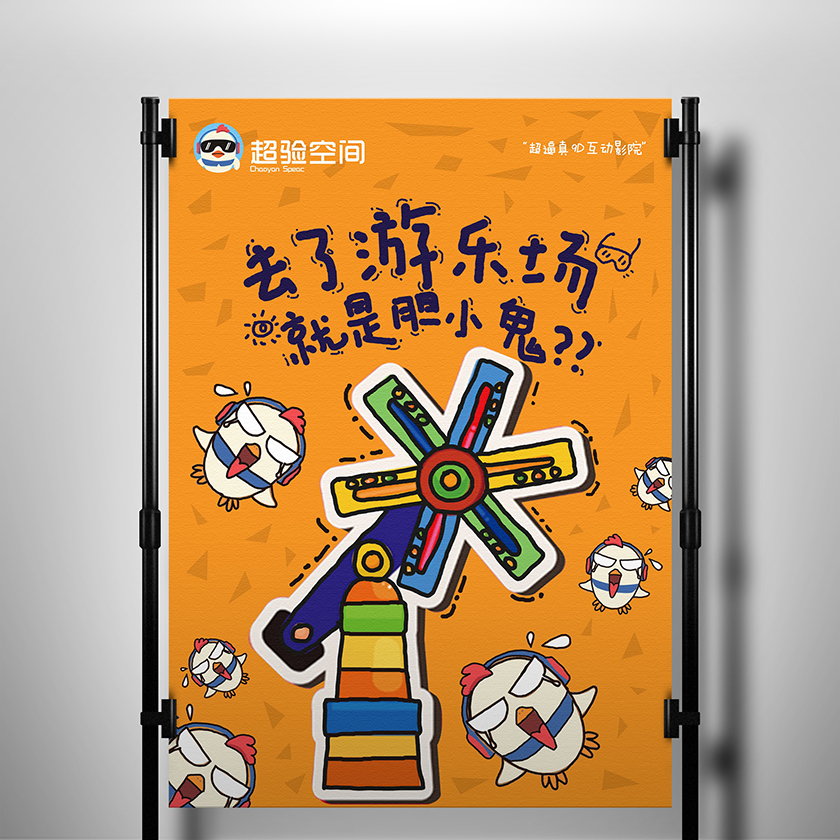 超驗(yàn)空間11