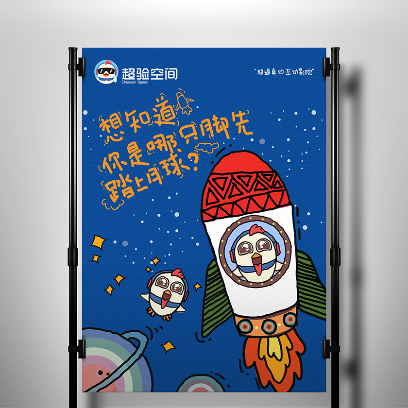 超驗(yàn)空間14