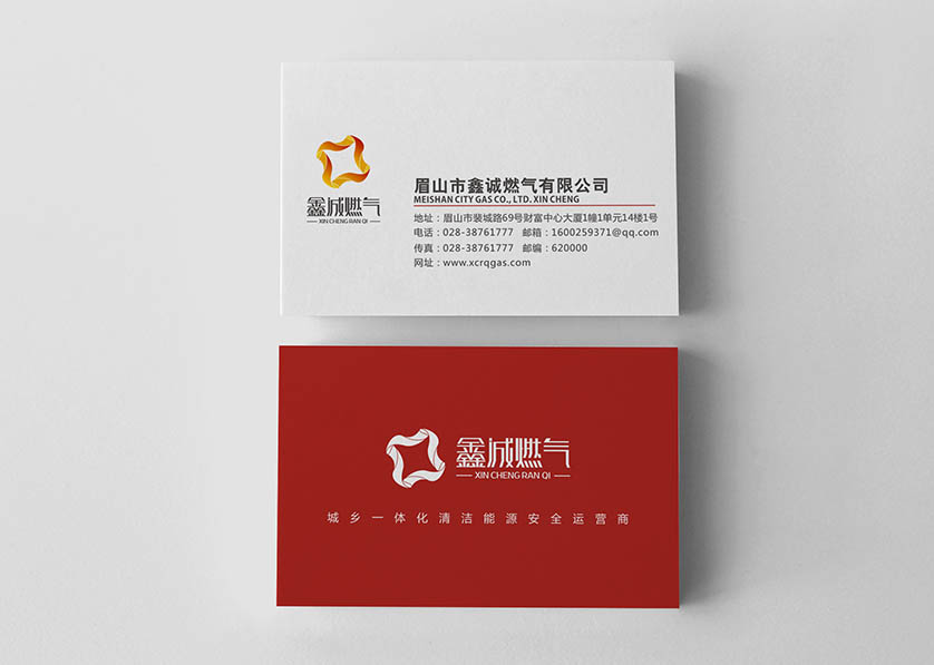 眉山鑫誠3