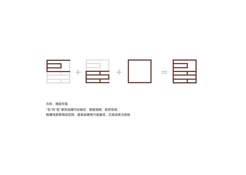 巨臣國際2
