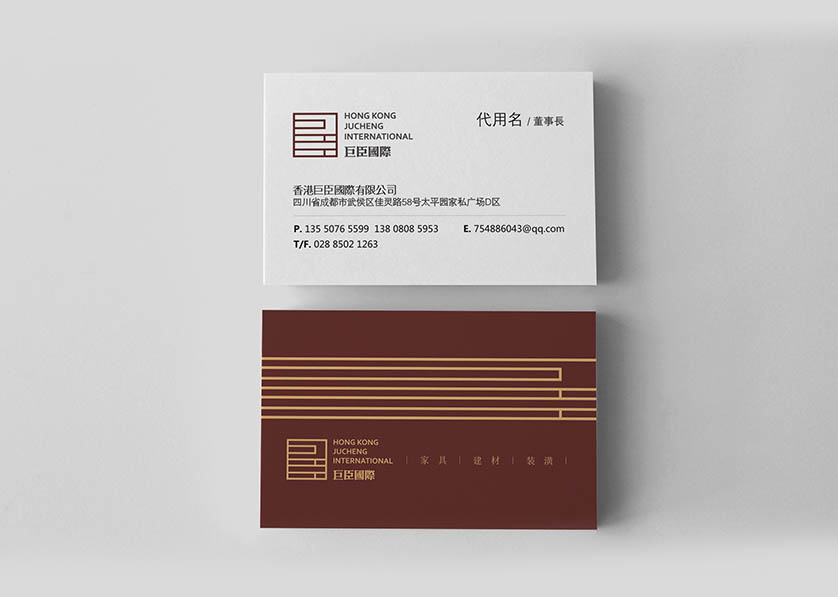 巨臣國際4