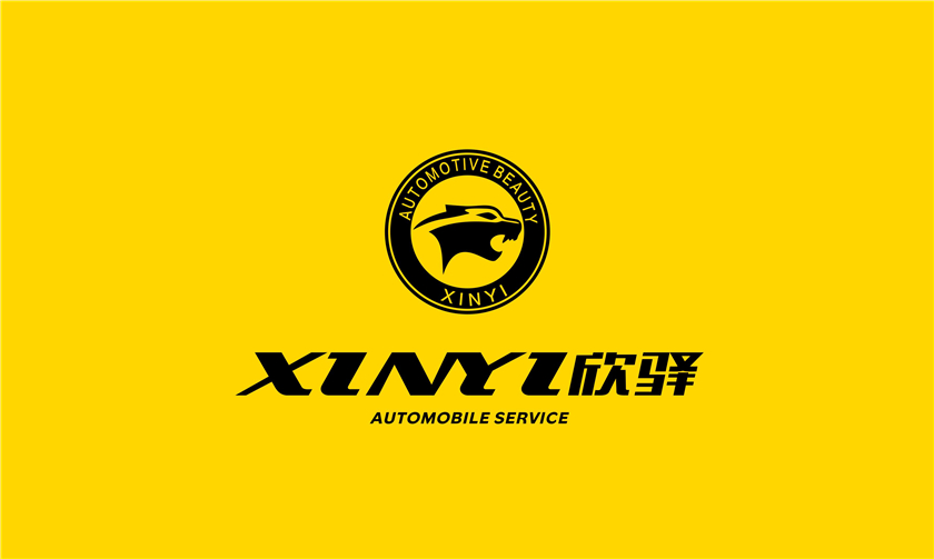 欣驛汽車美容1