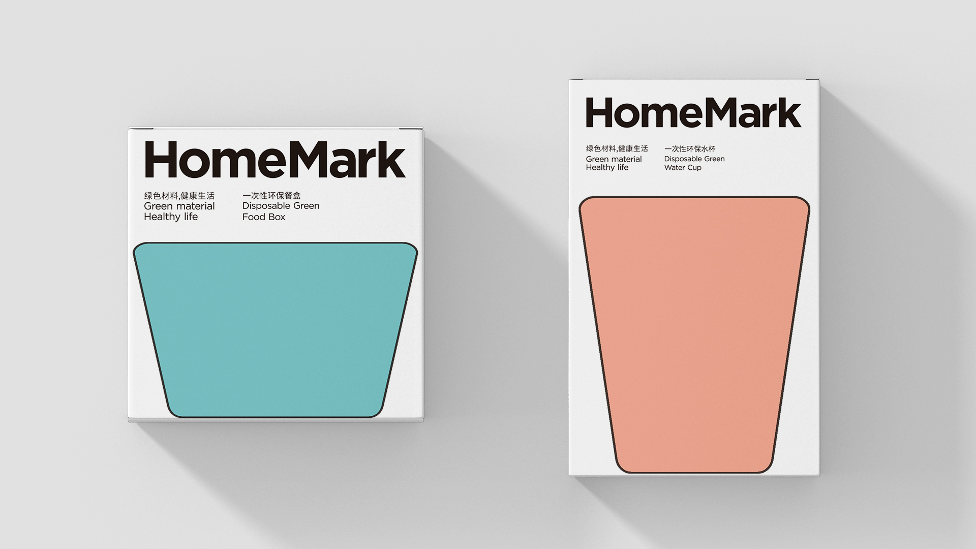 聚釜有盛 HomeMark1