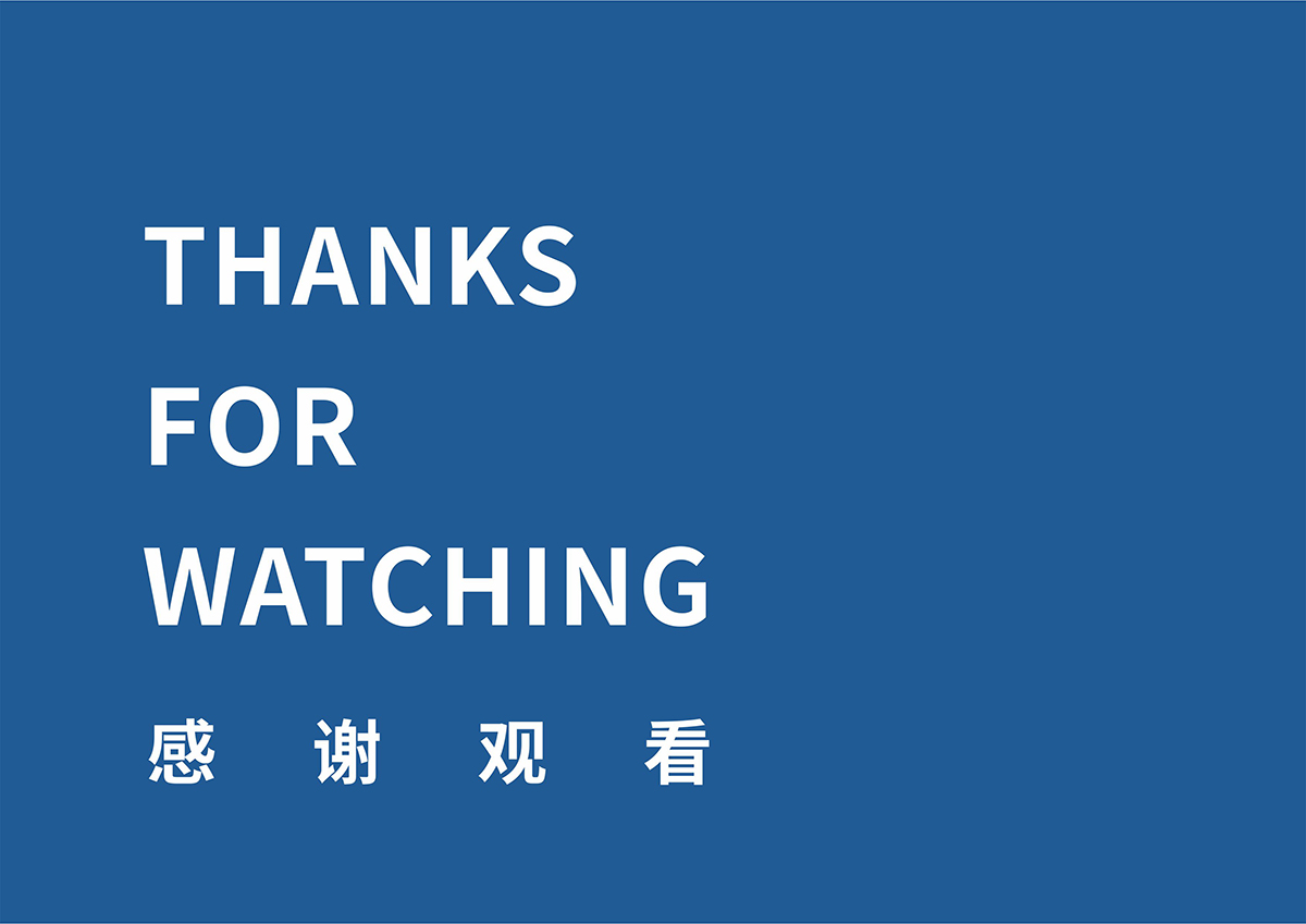 四川賽德工程管理有限責任公司17
